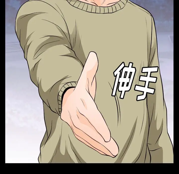 雷普利爱情第54章