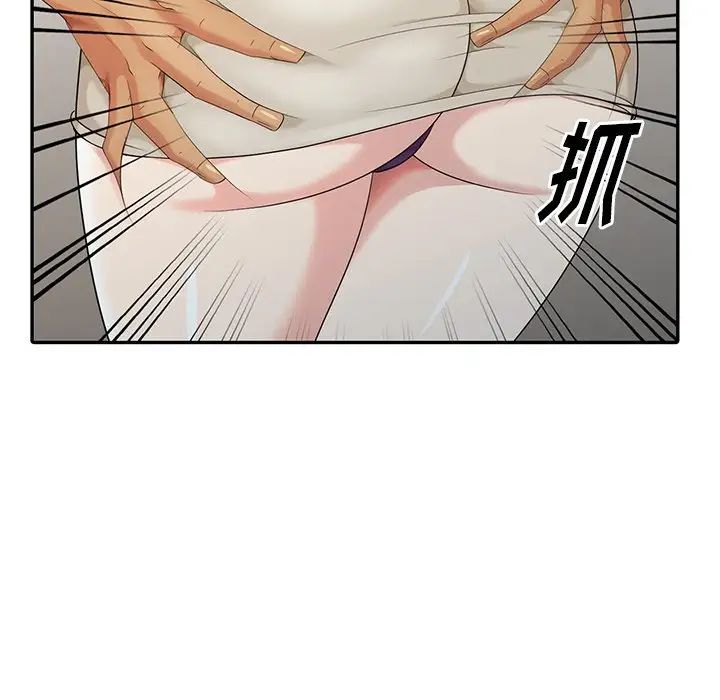 天降夢中人第18话