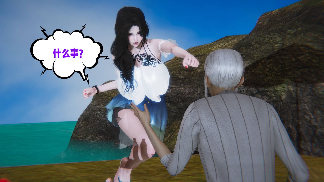 [3D]愛之原力第14話