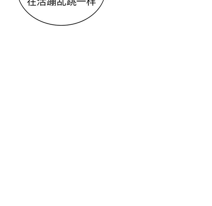 天降夢中人第18话