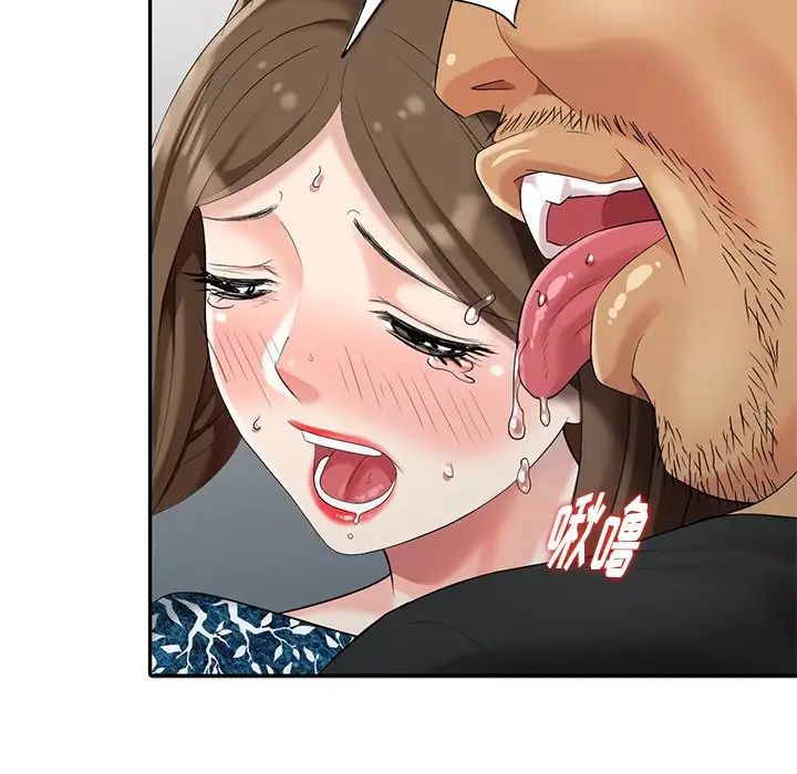 天降梦中人第18话