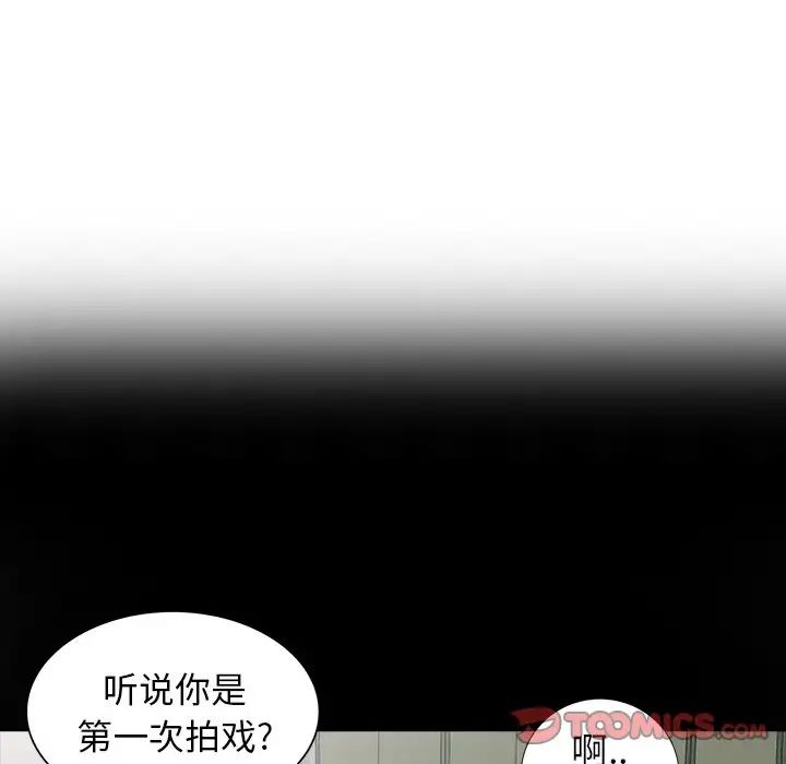 天降夢中人第19话