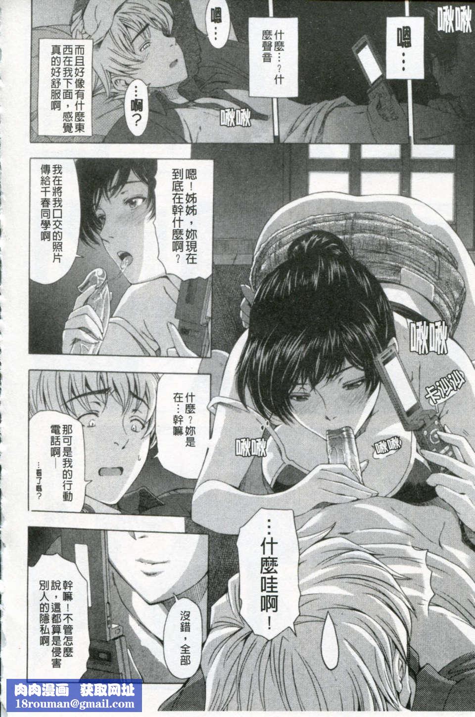 [瀬奈阳太郎]官能の方程式[瀬奈阳太郎]官能の方程式