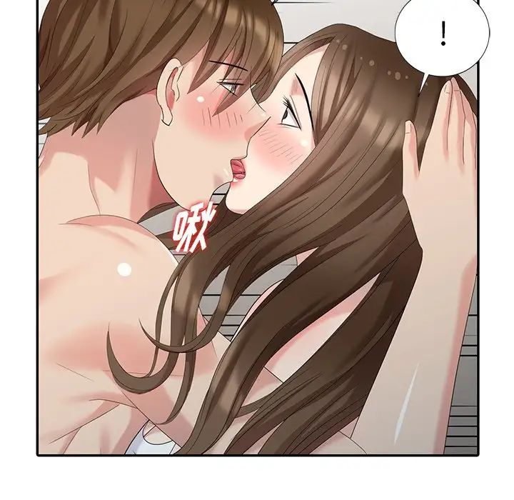 天降梦中人第19话