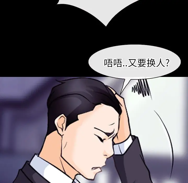 雷普利爱情第55章