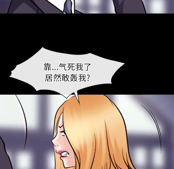 雷普利爱情第55章