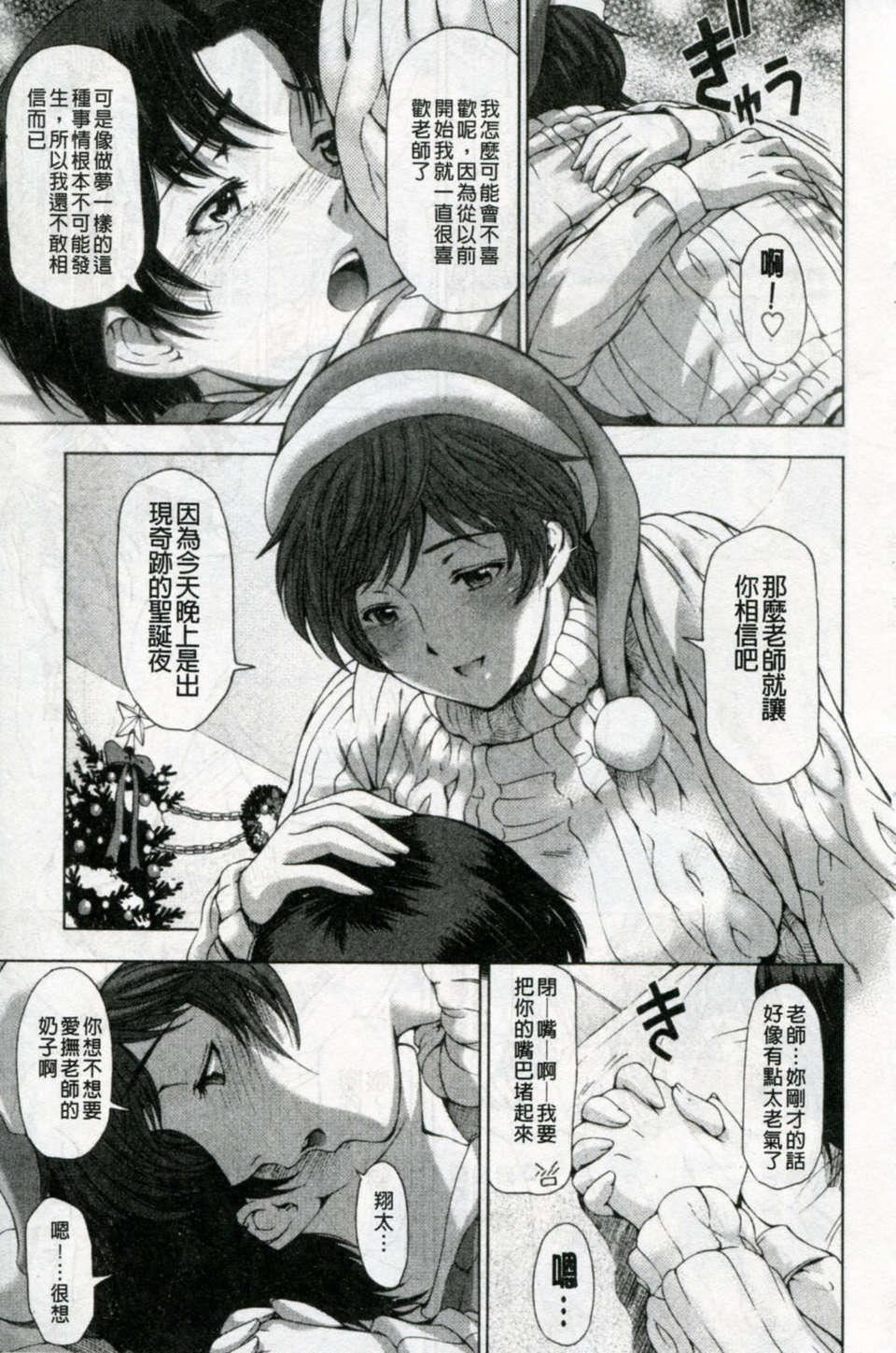 [瀬奈陽太郎]官能の方程式[瀬奈陽太郎]官能の方程式