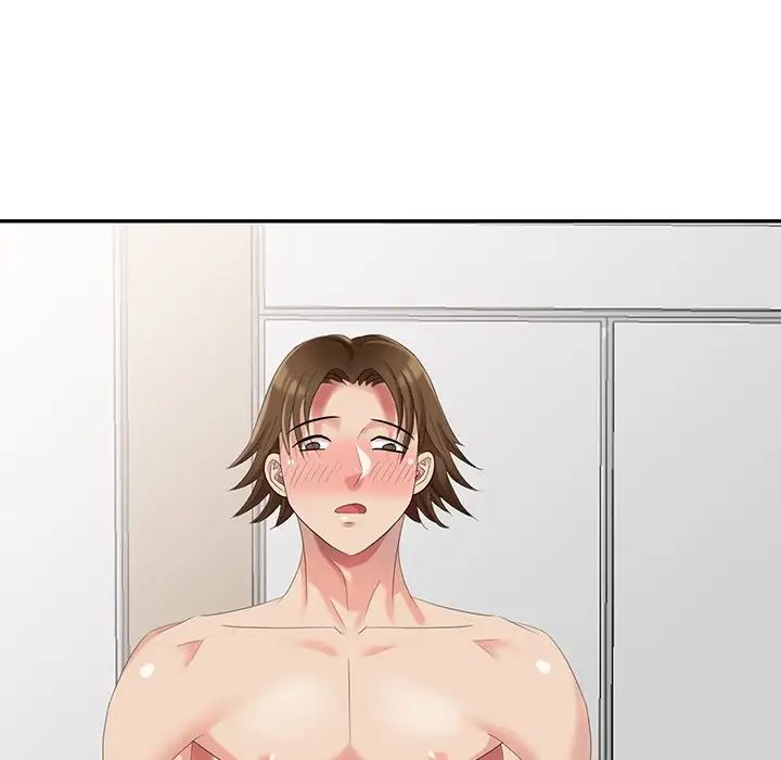 天降梦中人第20话