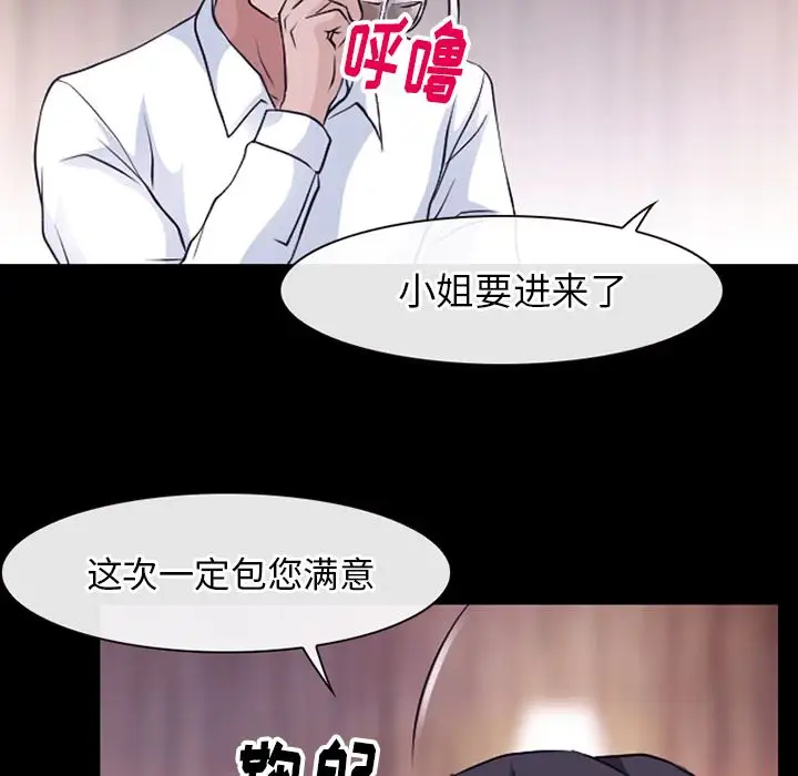 雷普利爱情第55章