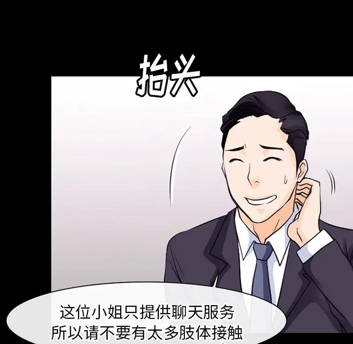 雷普利爱情第55章