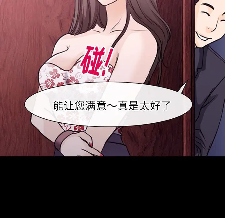 雷普利爱情第55章