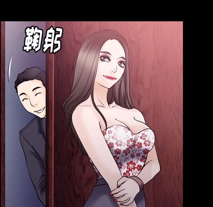 雷普利爱情第55章