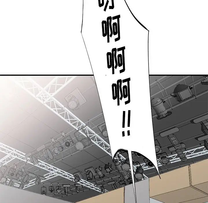 天降梦中人第20话