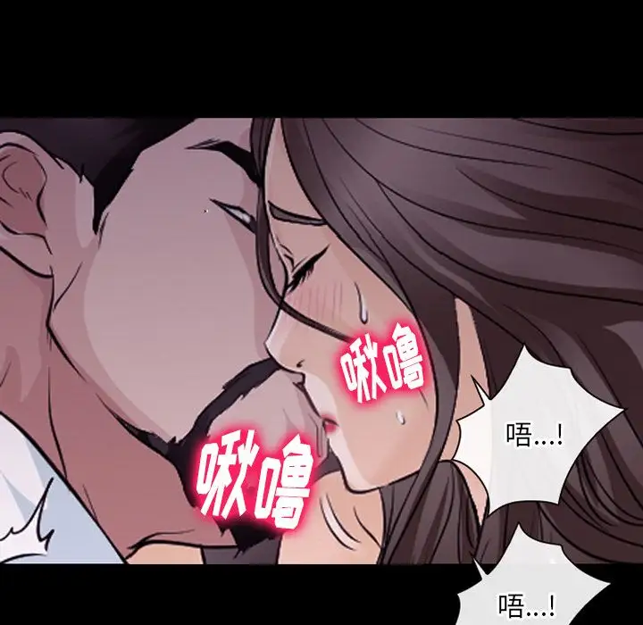 雷普利爱情第55章