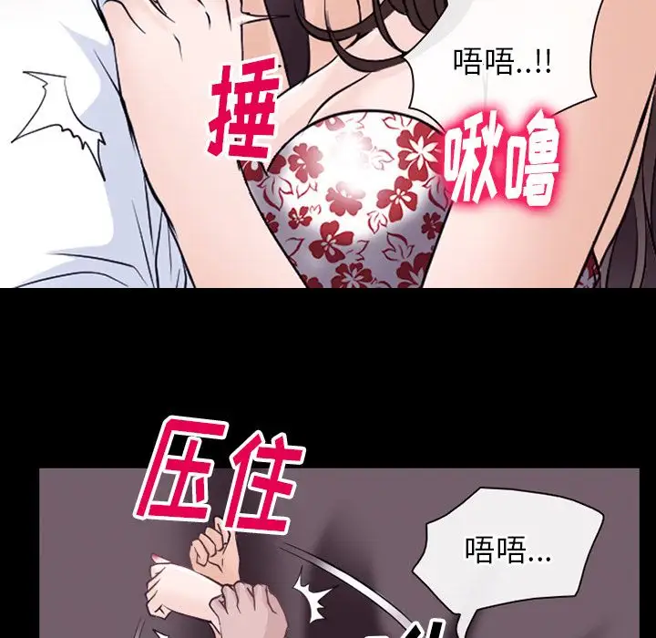 雷普利爱情第55章