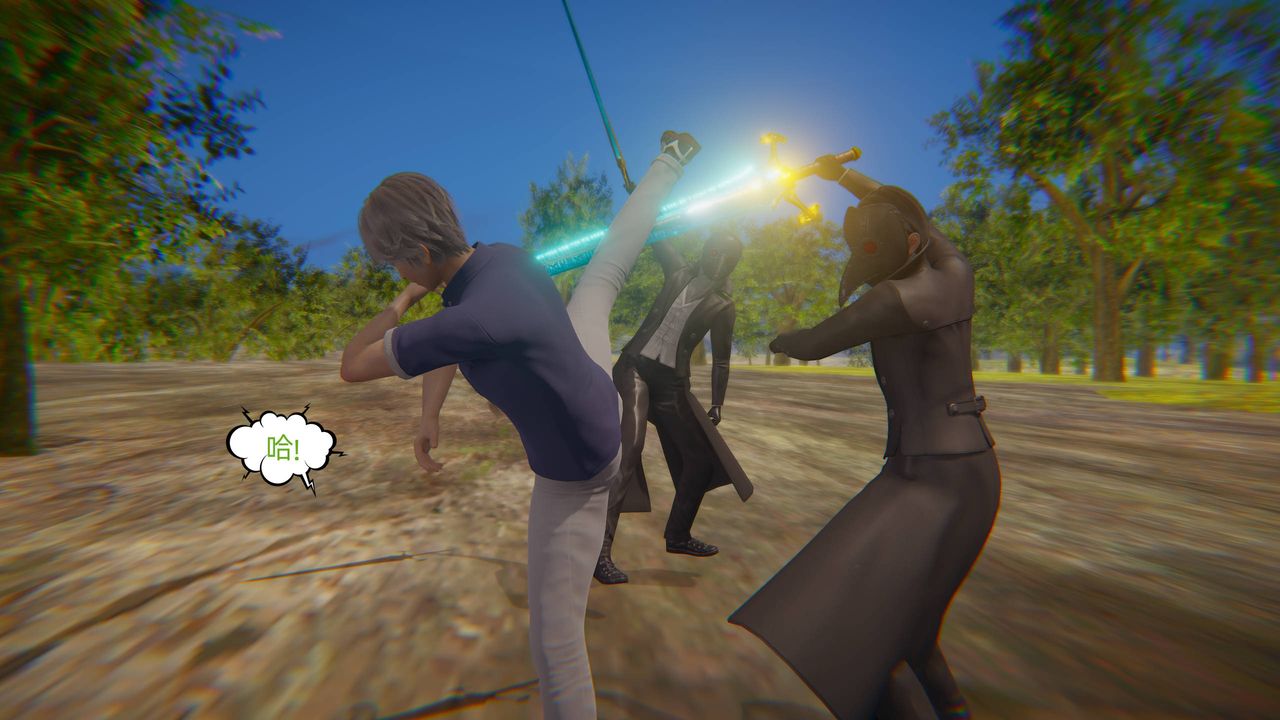 [3D]爱之原力第17话