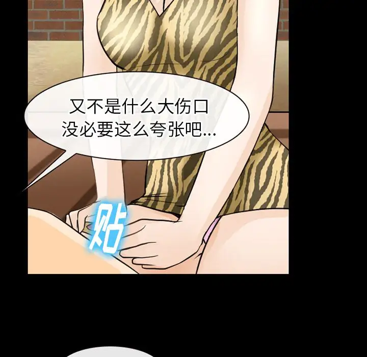 雷普利爱情第56章