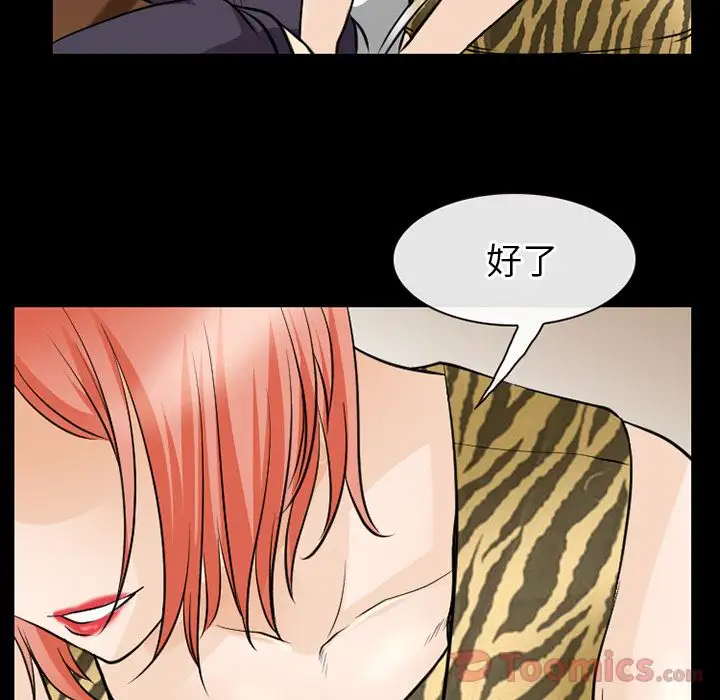 雷普利爱情第56章