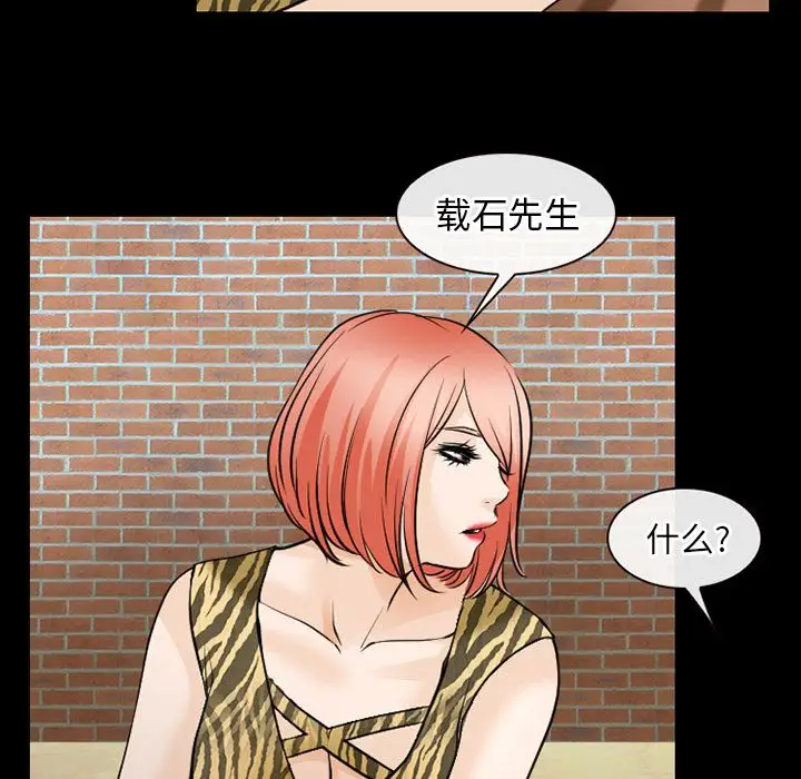 雷普利爱情第56章