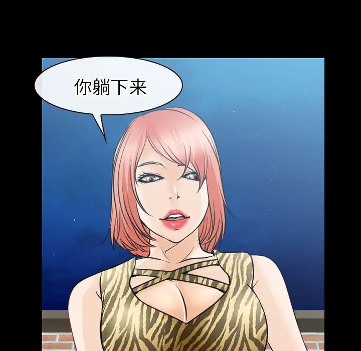 雷普利爱情第56章