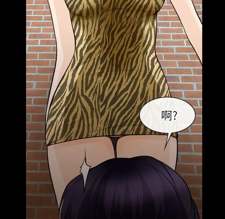 雷普利爱情第56章