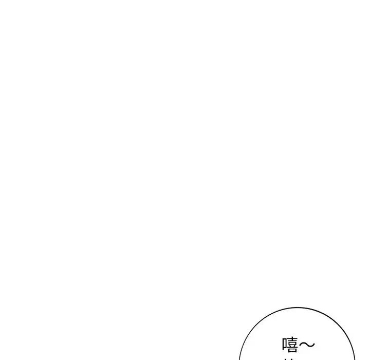 天降梦中人第21话