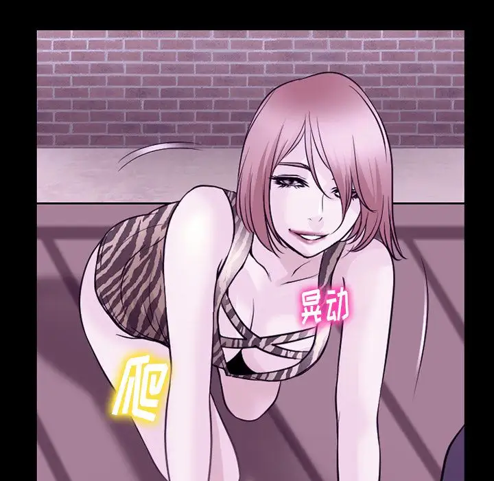 雷普利爱情第56章