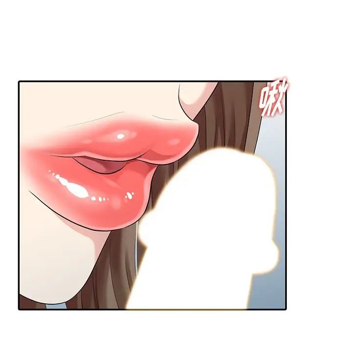 天降梦中人第21话