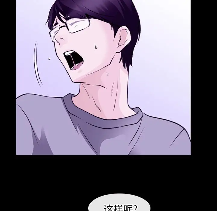 雷普利爱情第56章