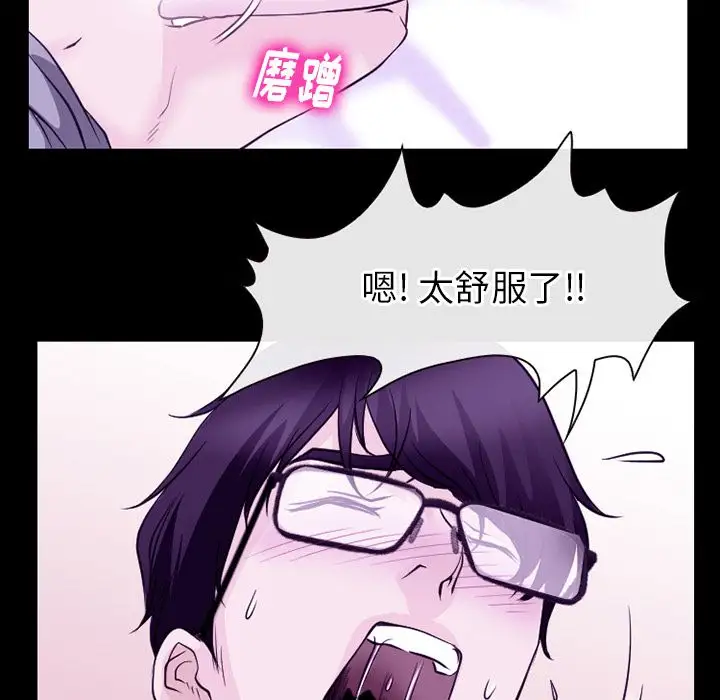 雷普利爱情第56章