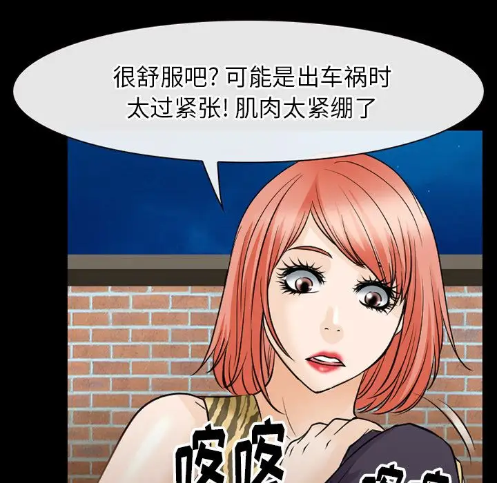 雷普利爱情第56章