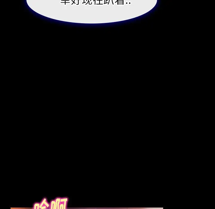 雷普利爱情第56章