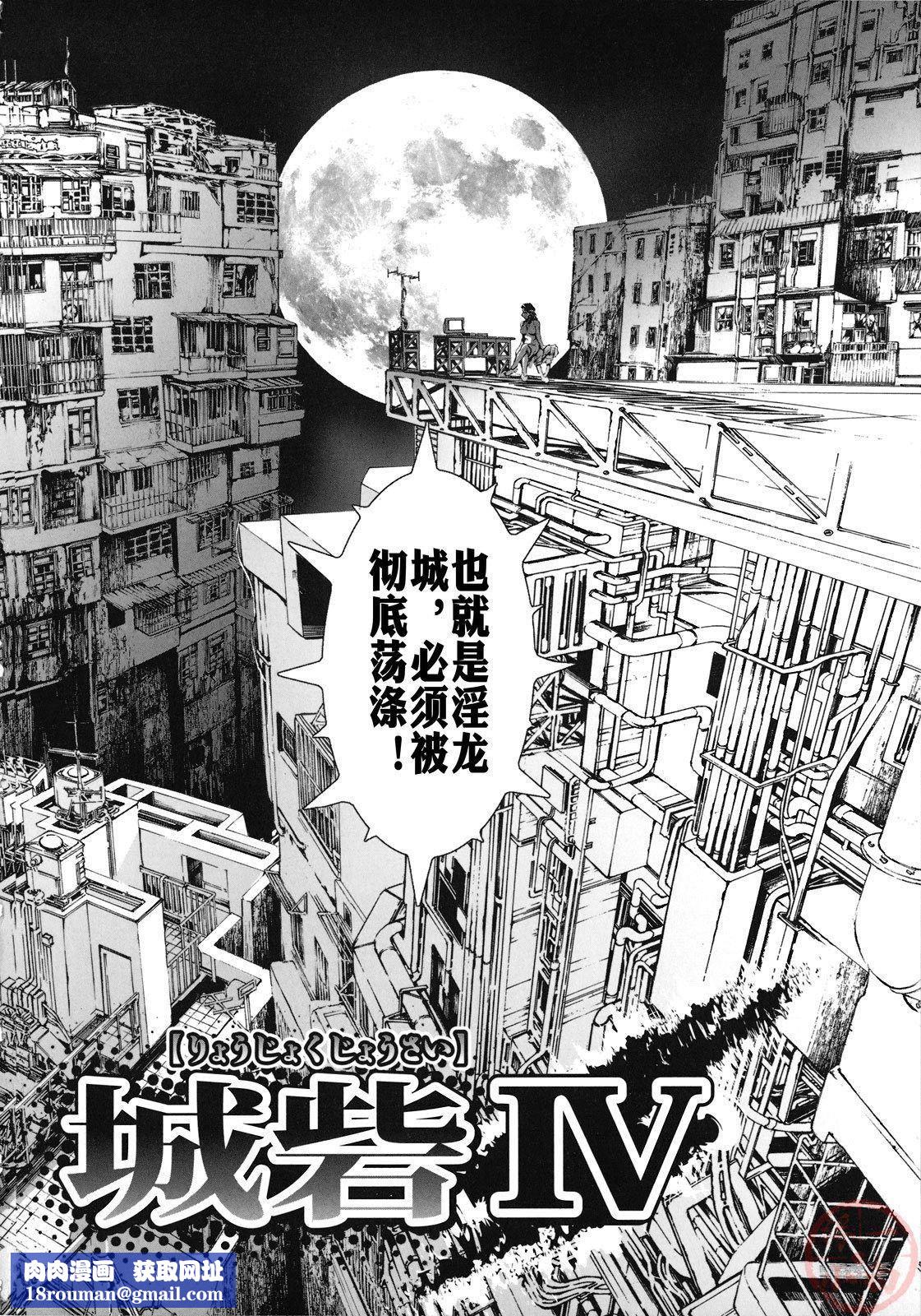 [天马ふぇみお]性奴隷窟淫龙[天马ふぇみお]性奴隷窟淫龙