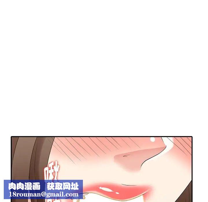 天降梦中人第21话