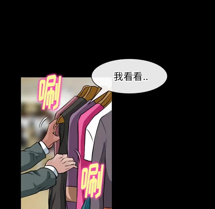 雷普利爱情第56章