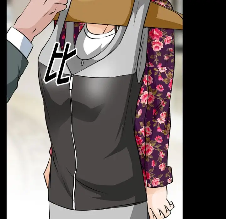 天降梦中人第21话