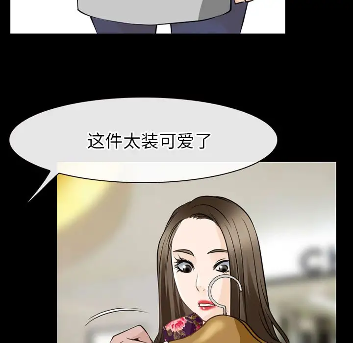 雷普利爱情第56章