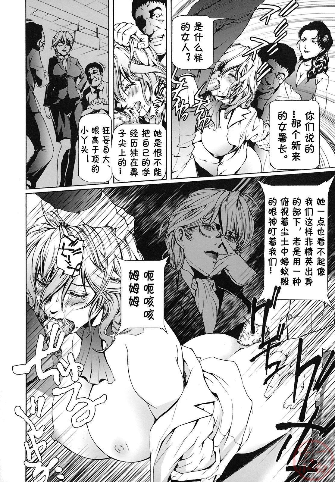 [天马ふぇみお]性奴隷窟淫龙[天马ふぇみお]性奴隷窟淫龙