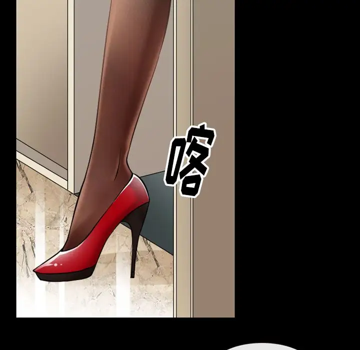 雷普利爱情第56章