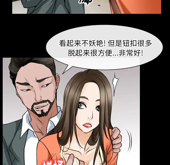 雷普利爱情第56章