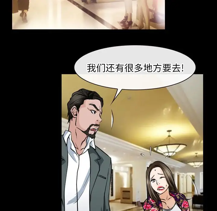 雷普利爱情第56章