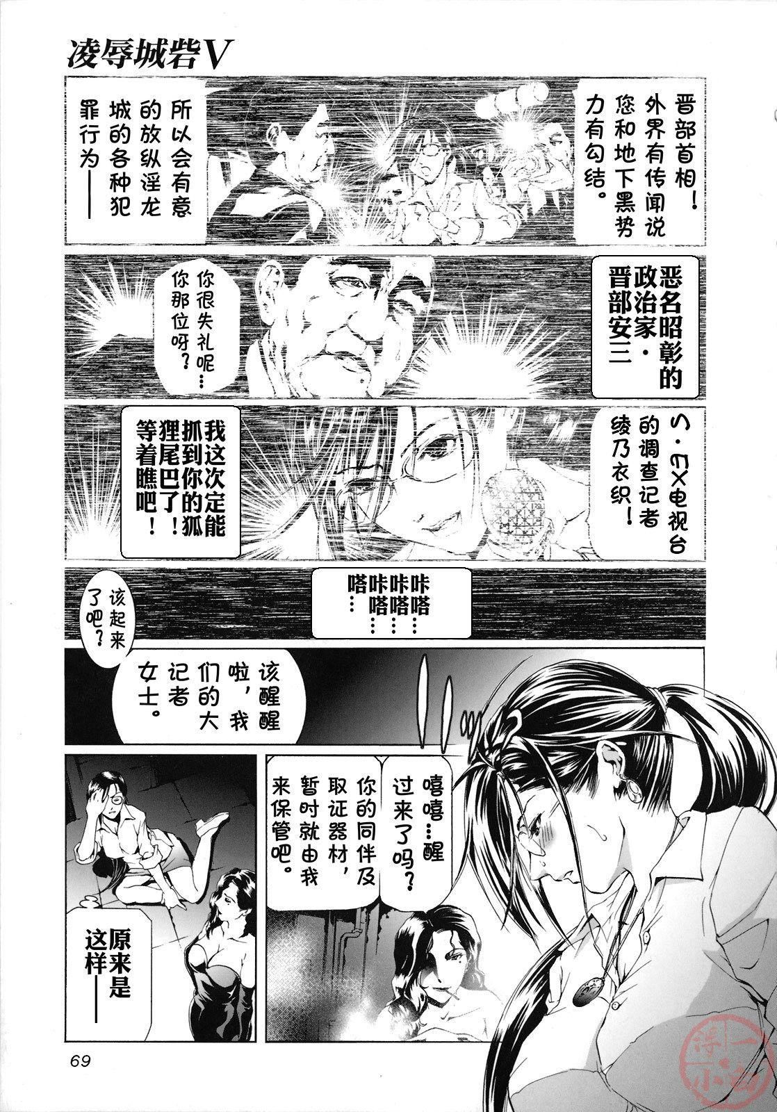 [天馬ふぇみお]性奴隷窟淫龍[天馬ふぇみお]性奴隷窟淫龍