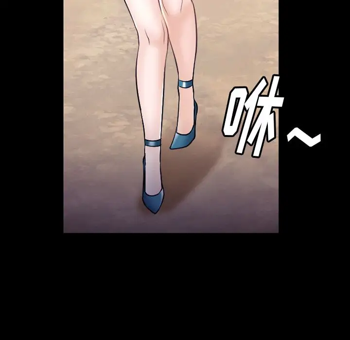 雷普利爱情第57章