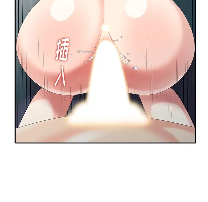 天降梦中人第21话