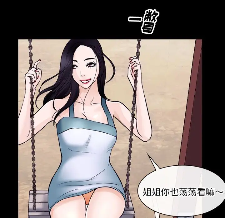 雷普利爱情第57章