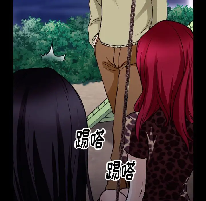 雷普利爱情第57章