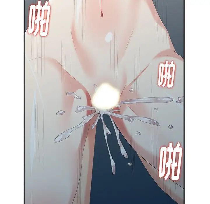 天降梦中人第21话