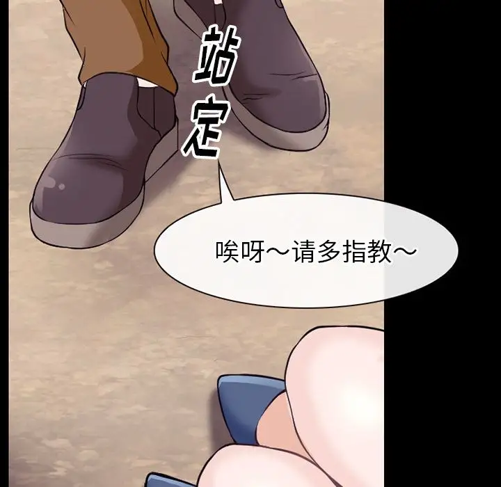 雷普利爱情第57章