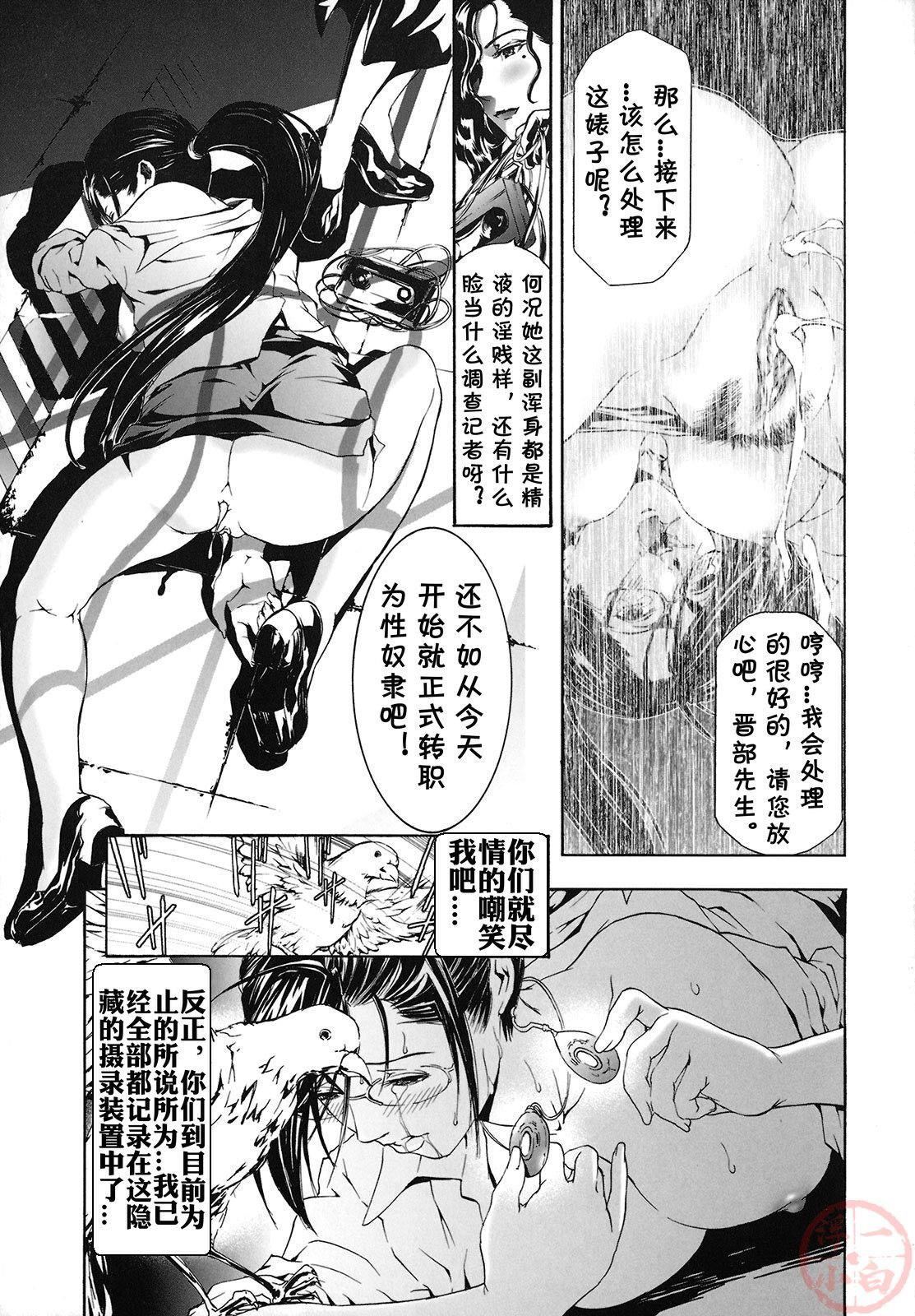 [天馬ふぇみお]性奴隷窟淫龍[天馬ふぇみお]性奴隷窟淫龍