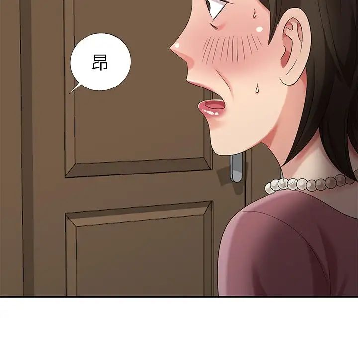 天降夢中人第21话